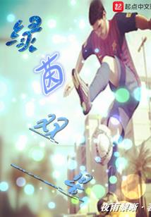 夜语尘歌