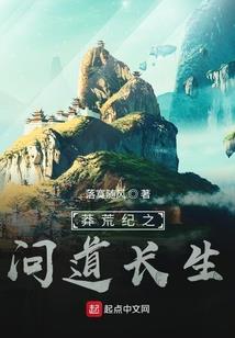 都市捕猎人