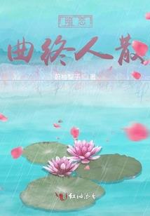 寻不见的流年