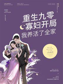 落雪梅香
