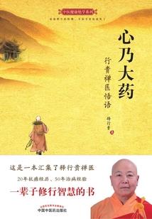 重回1993小山村