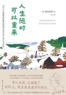 腹黑相公：萌妻不好惹
