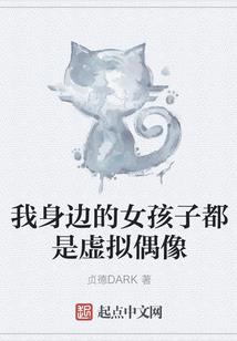 霸道总裁：兜兜转转还是她
