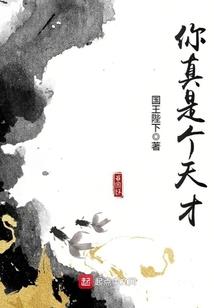我穿越之后带着修为回来了