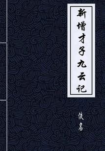 铃声回荡