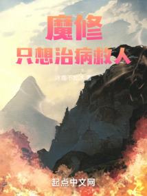 逆天匪类