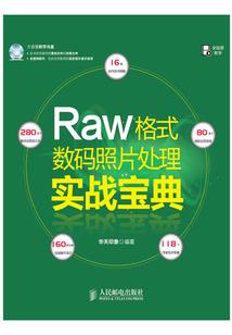 我最喜欢的故事