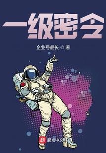 星体流浪