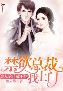 我的师姐又丑又凶
