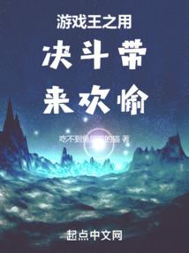 寂灭天域