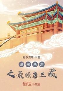 黑白双面鲸