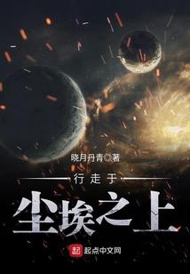 不要这么坎坷的修仙之路