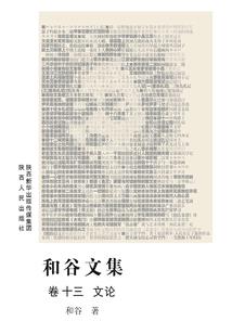 恶女成长史