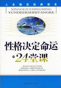 邪女倾城