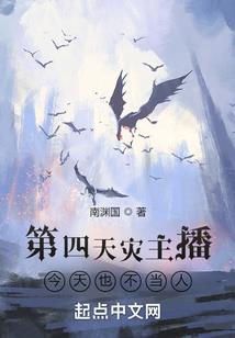 邪王：腹黑大小姐