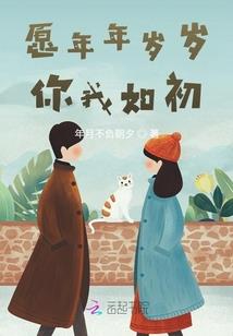 接手电子厂，你居然创建实业帝国