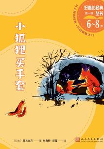 一觉梦江南