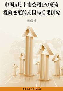 冰剑传奇