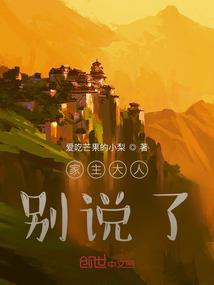 帮我贴个创可贴