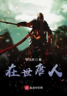黯夜吸血鬼