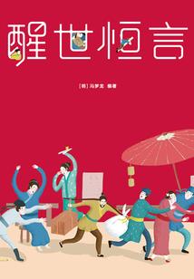 重生之心跳