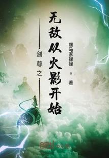 上神你站住