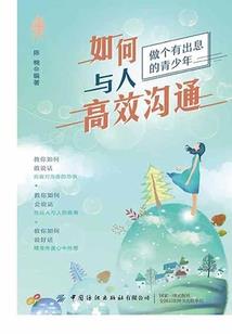起源的真相