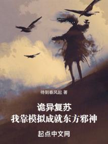 斩仙：虚空大陆