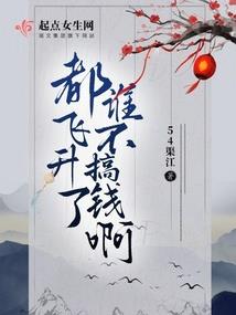悬赏庄园
