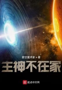 江湖恩怨二十载