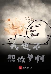曙光黎明之元素之战