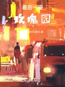斗罗：穿越玉小刚，请叫我大师