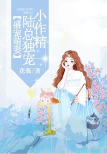 绝世废柴逆天小姐