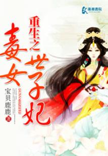魔科机甲