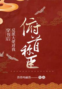 穿越武动