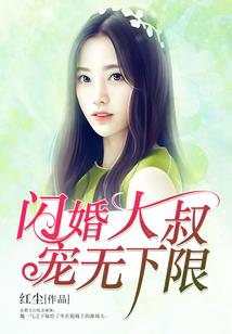 疑似重生想雄起