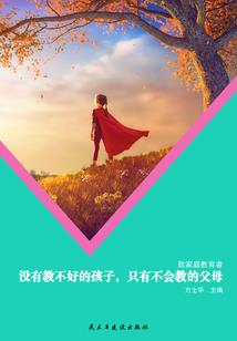 妖怪学院之我的妖怪男友