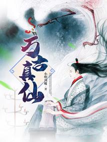 洛魂天书