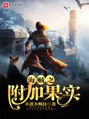 复制爱情