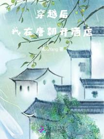 魔语星