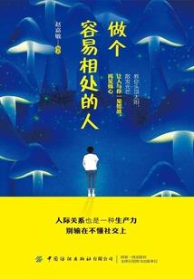 灌篮之正午阳光