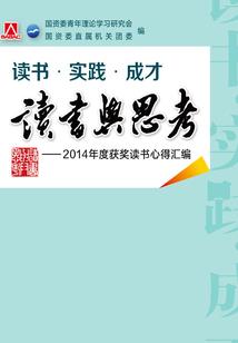 铭记，黄泉