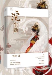 恶魔宝宝的网线纯恋