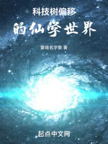 异能全妃