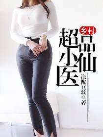 我，达贡，兼职奥特战士