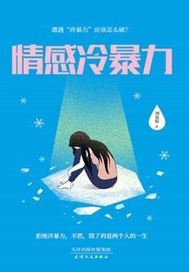 妖神出世之灵魂摆渡