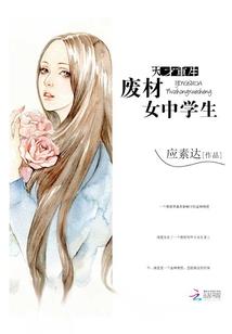 阴暗的时空行者