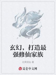 离渊四方界