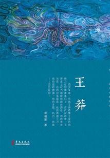 剑破霄汉