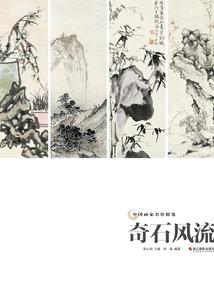 大洪荒来临